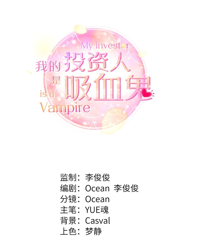 04 巧克力和直升机6