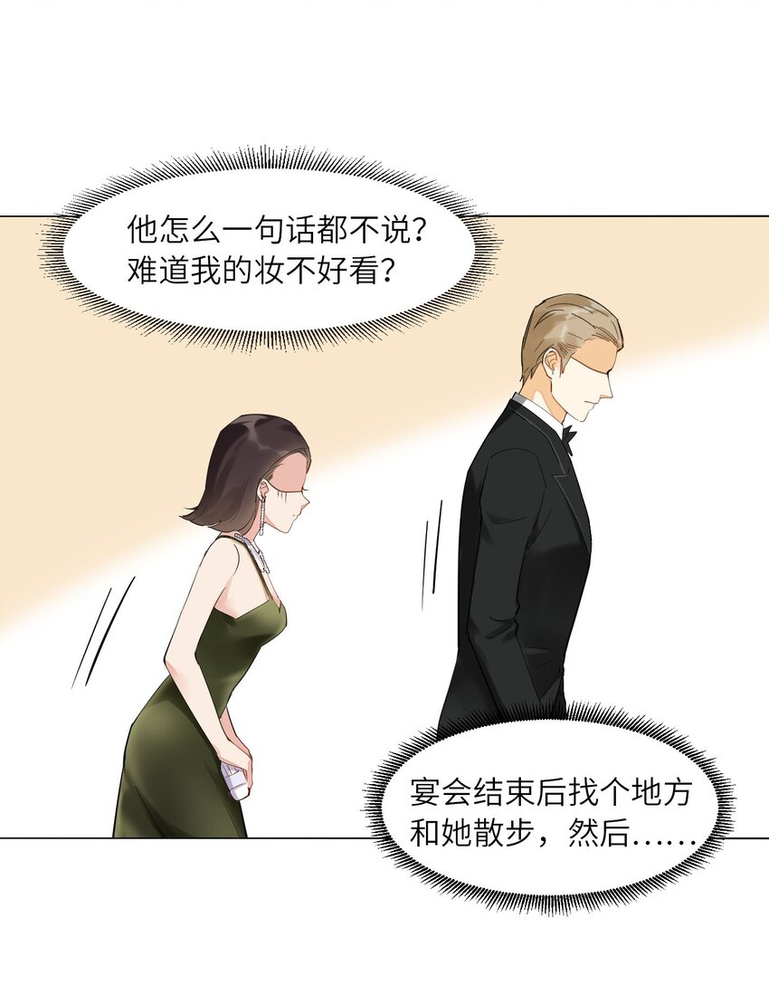 05 帮我个忙30
