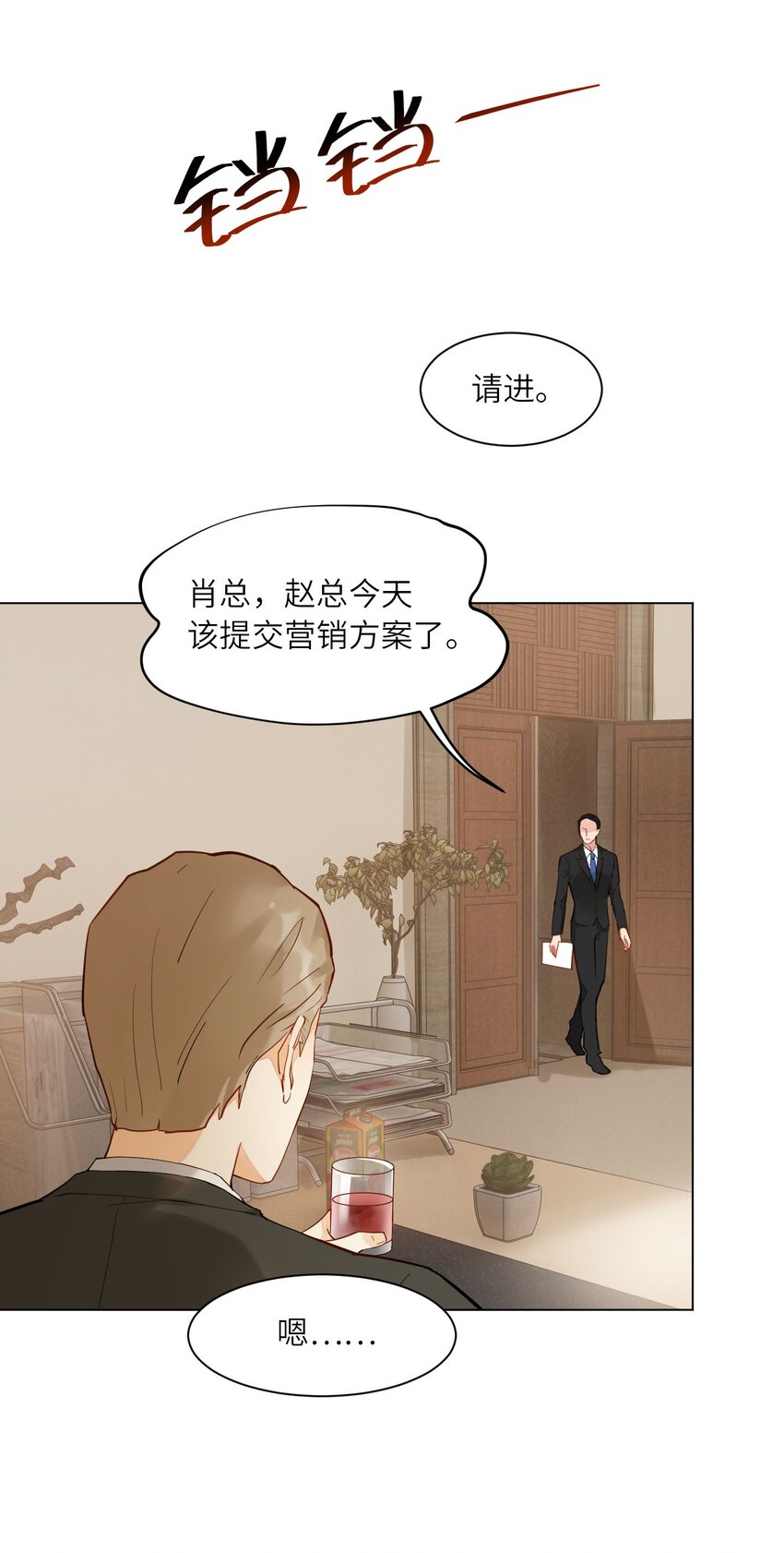 08 一线生机22