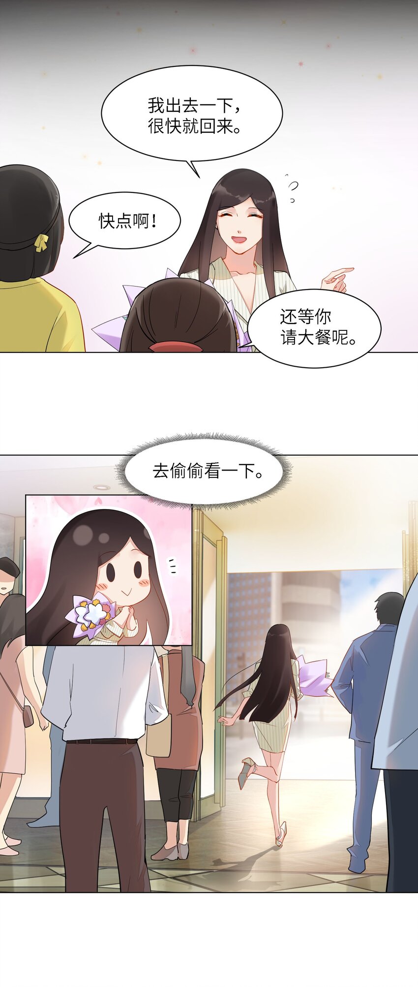 03 悲剧和杯具43