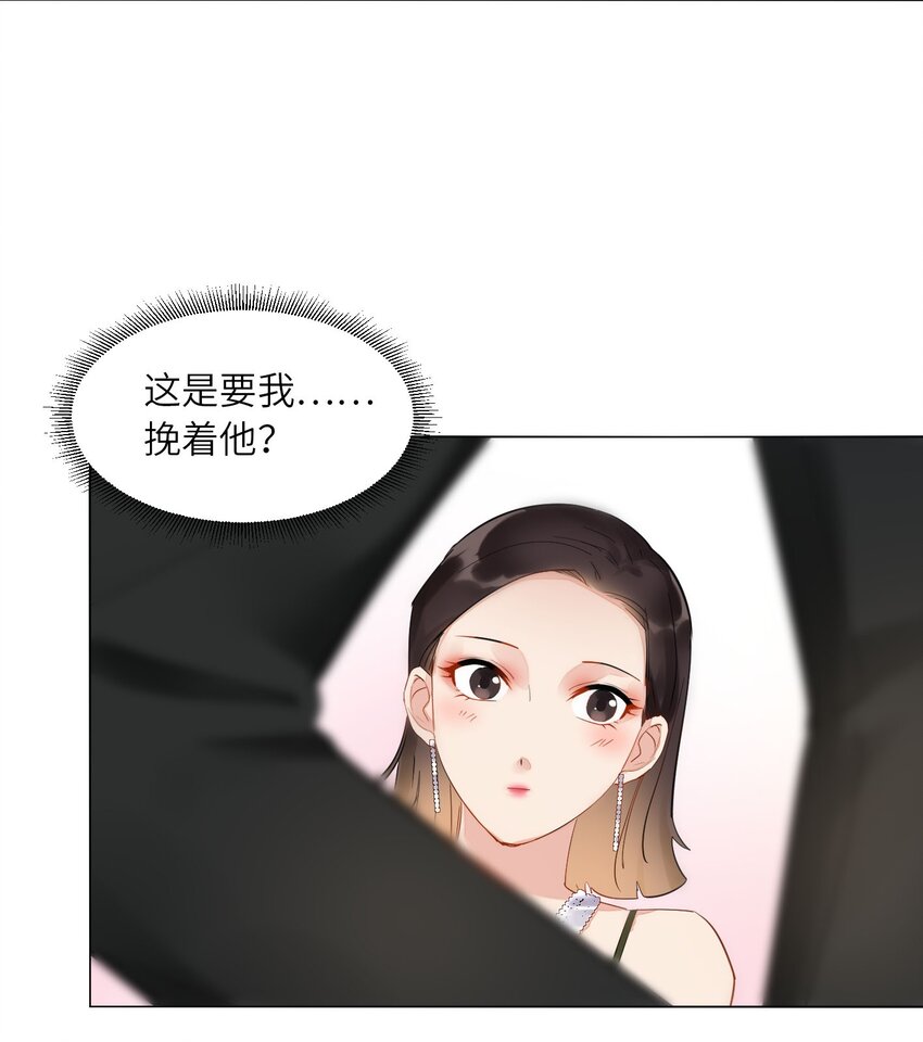 05 帮我个忙33