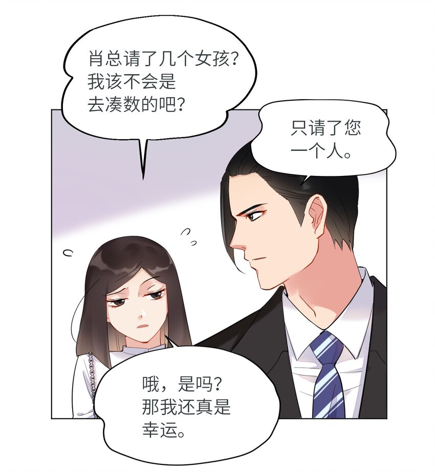 05 帮我个忙8