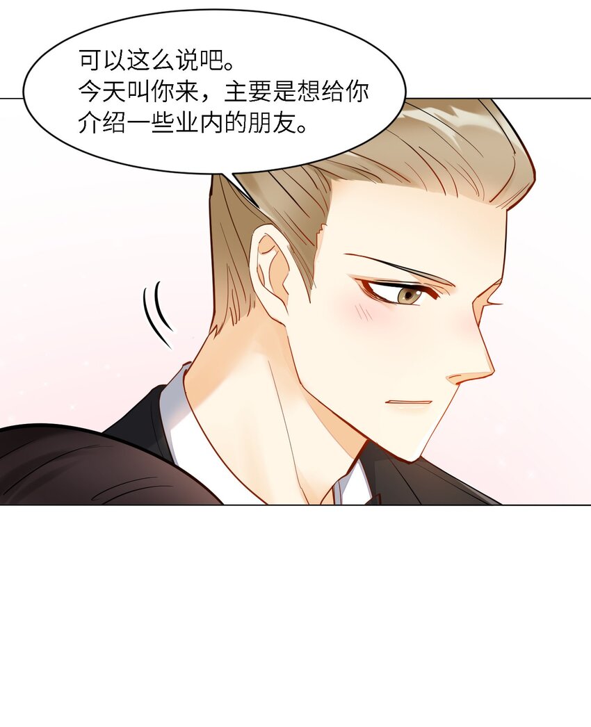 06 都是套路3