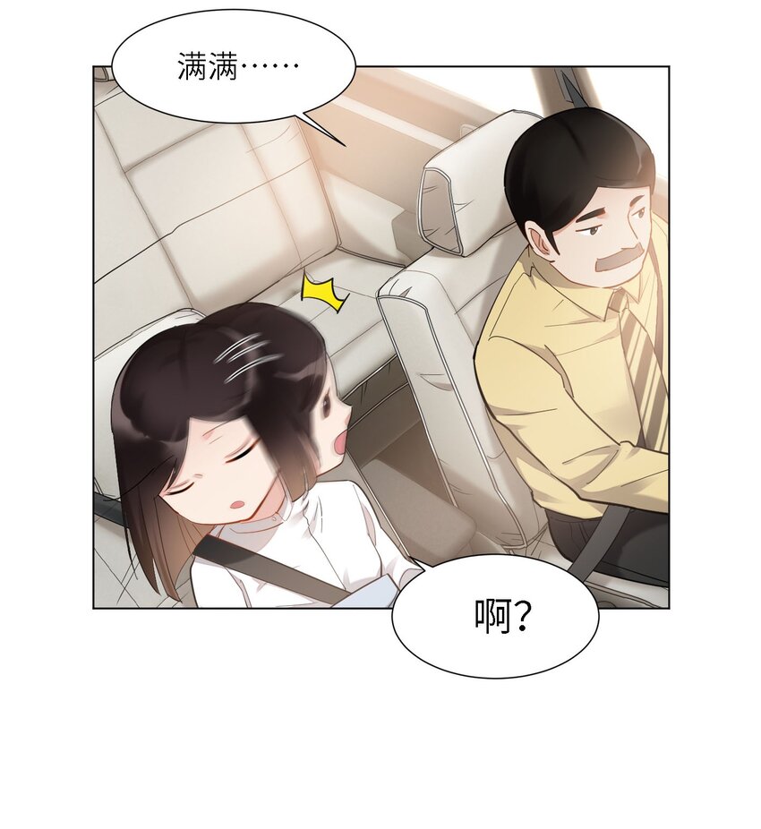 04 巧克力和直升机32