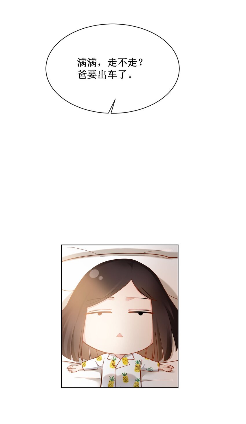 04 巧克力和直升机28