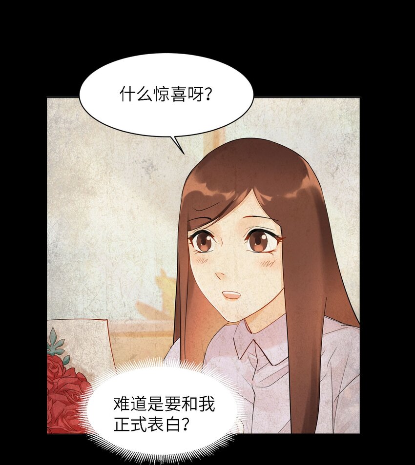 03 悲剧和杯具40
