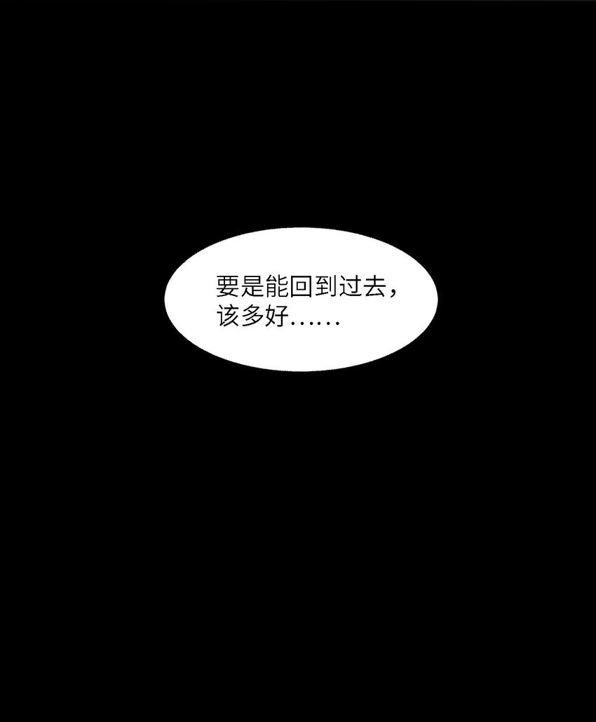 03 悲剧和杯具23