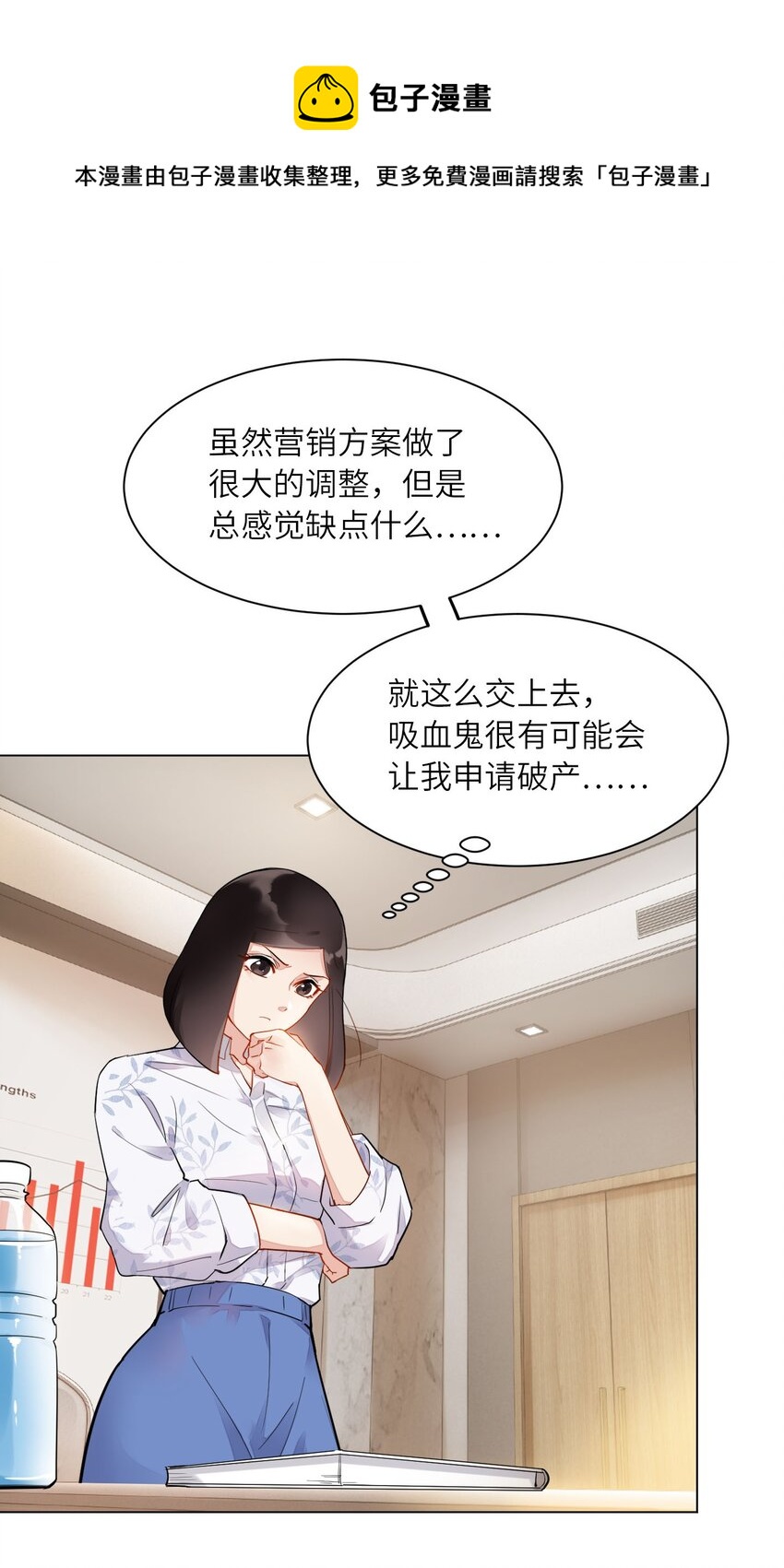 08 一线生机6