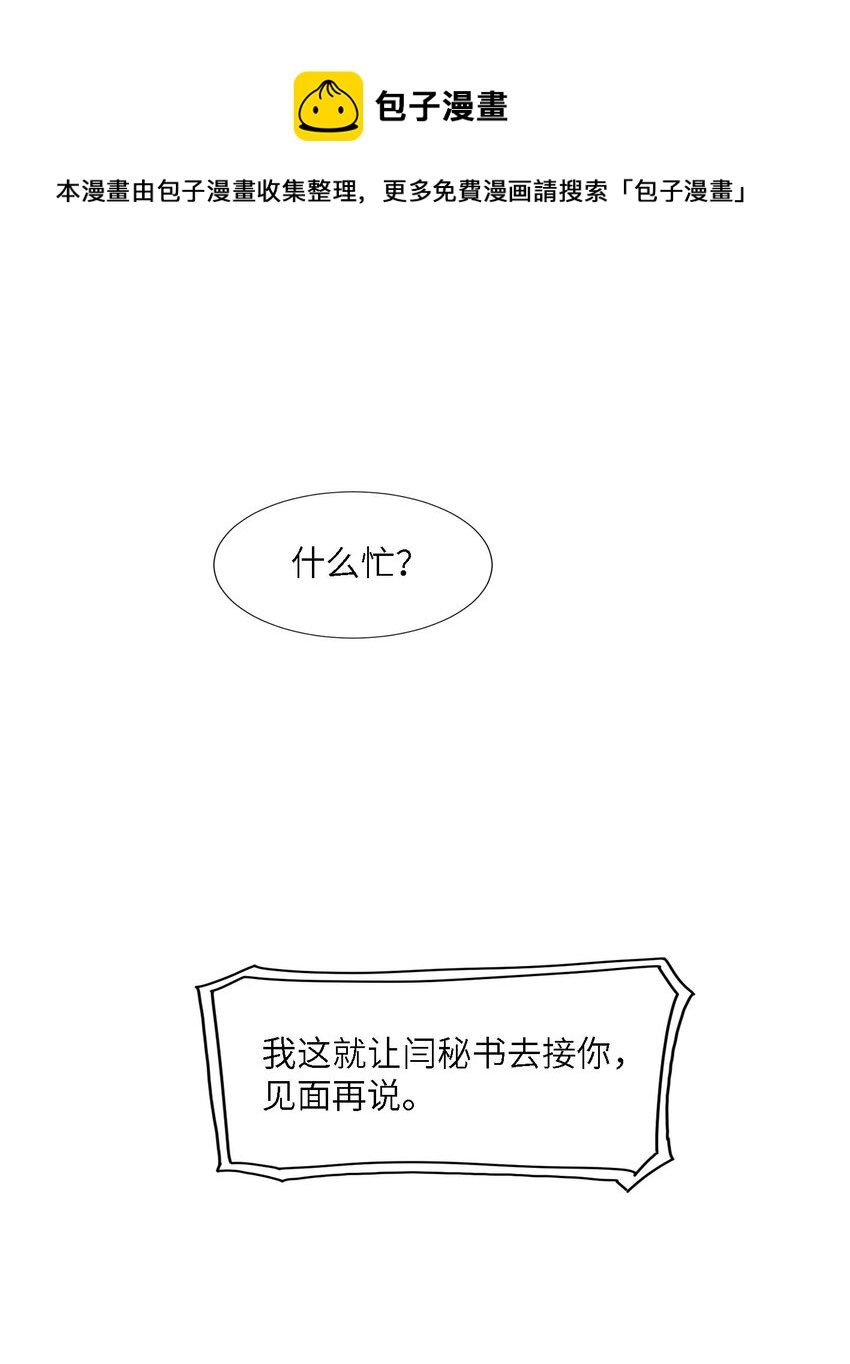 05 帮我个忙0