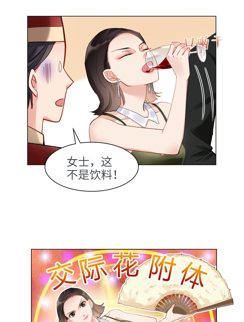 06 都是套路9