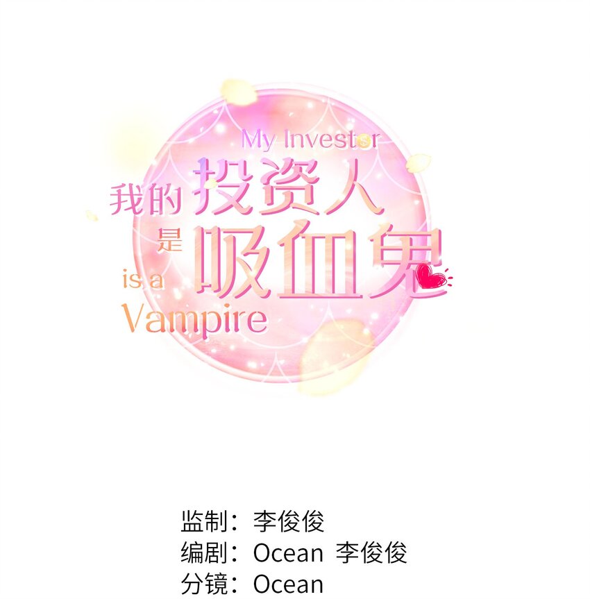 08 一线生机4