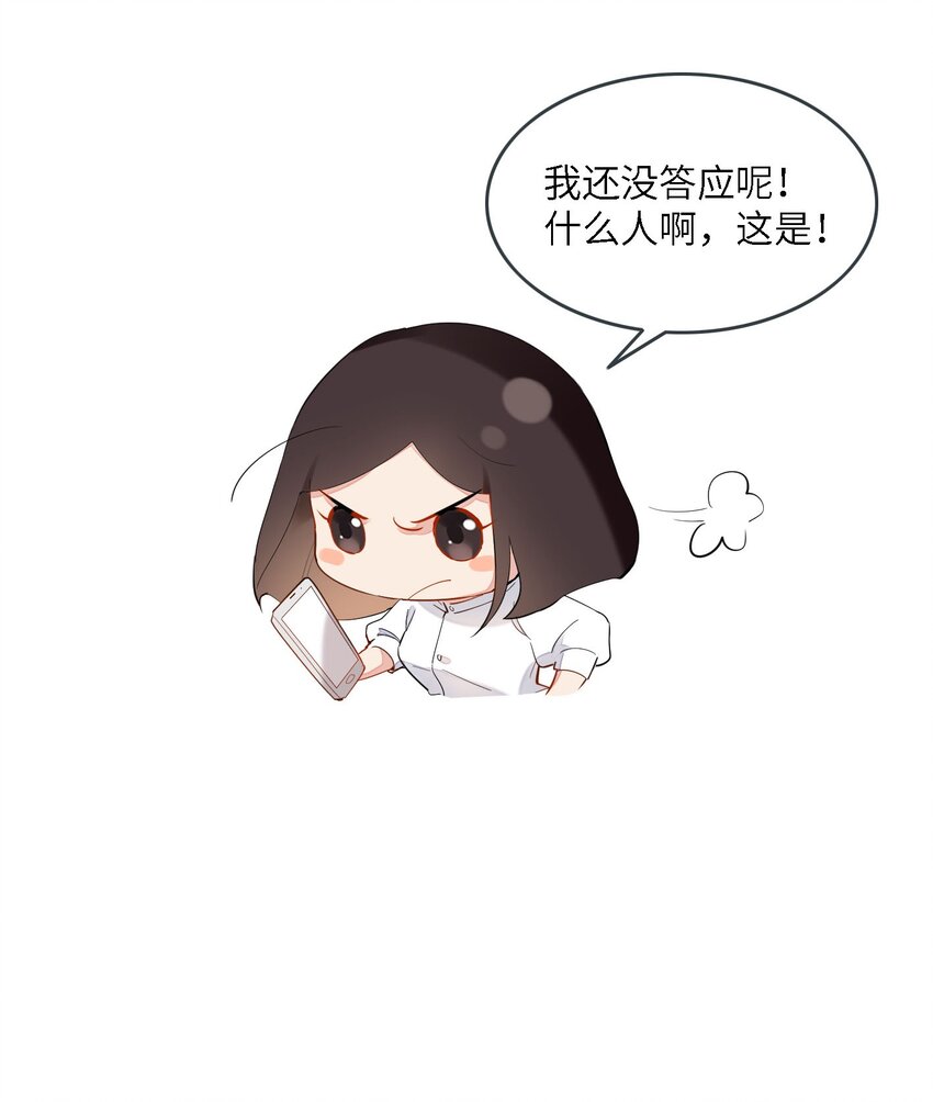 05 帮我个忙2