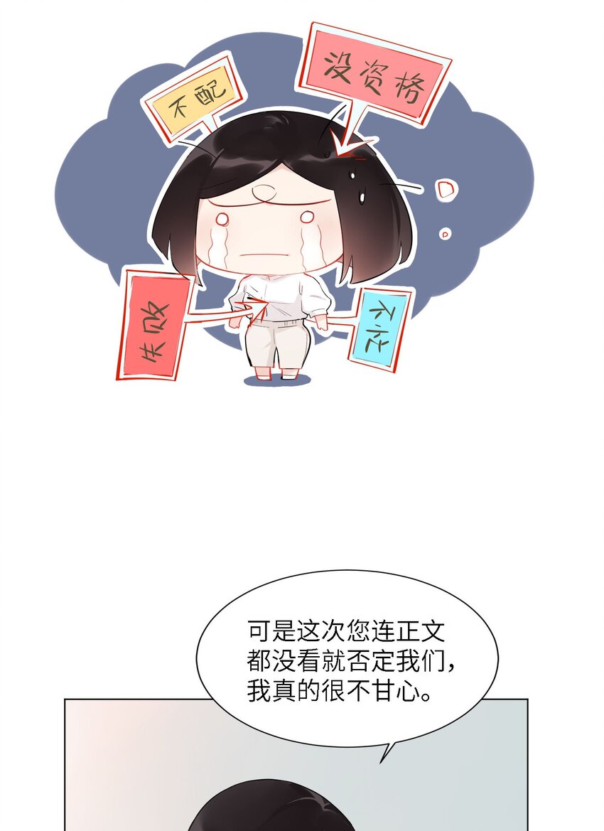 02 雨过天阴15