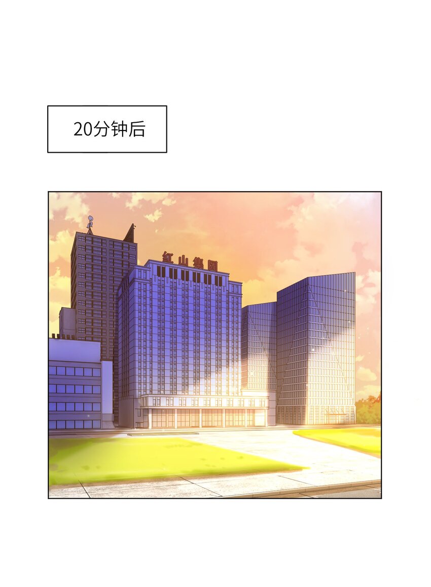 05 帮我个忙4