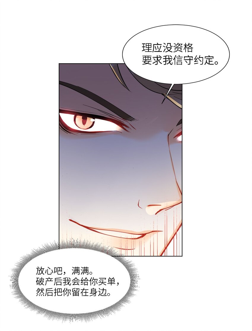 02 雨过天阴14
