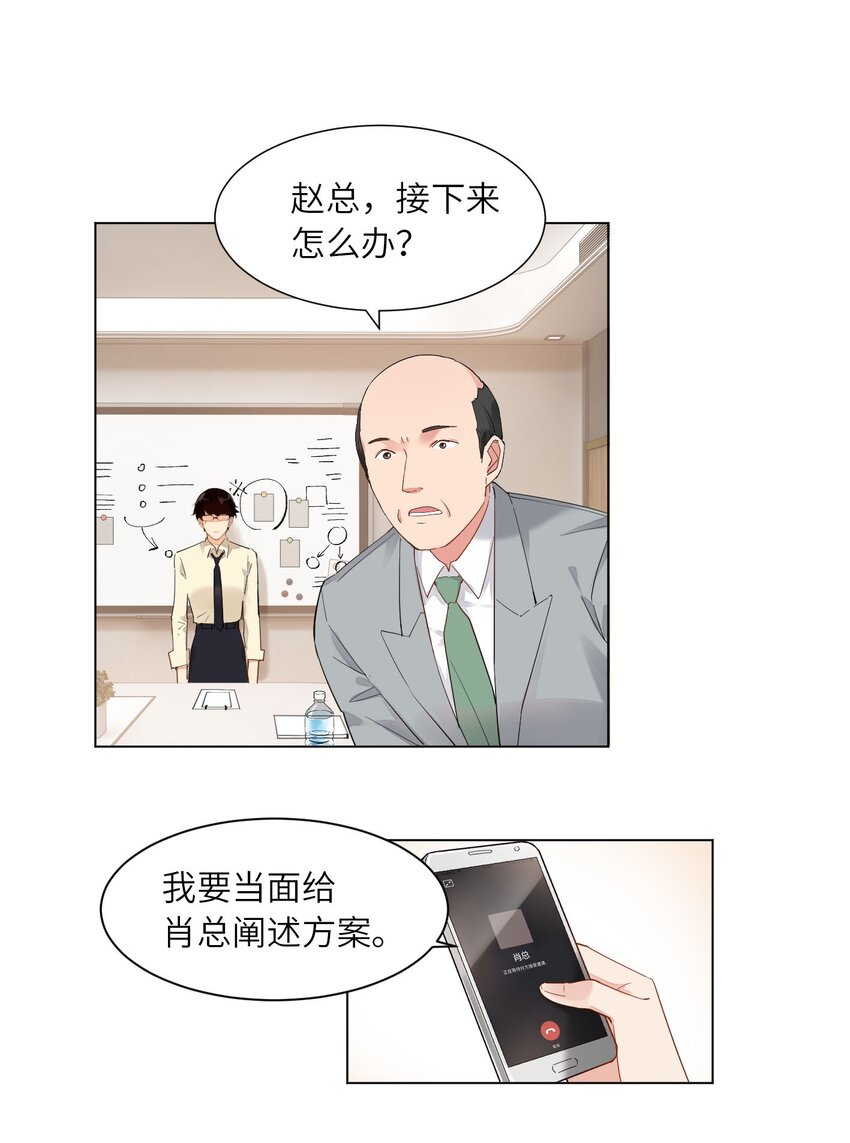 08 一线生机25