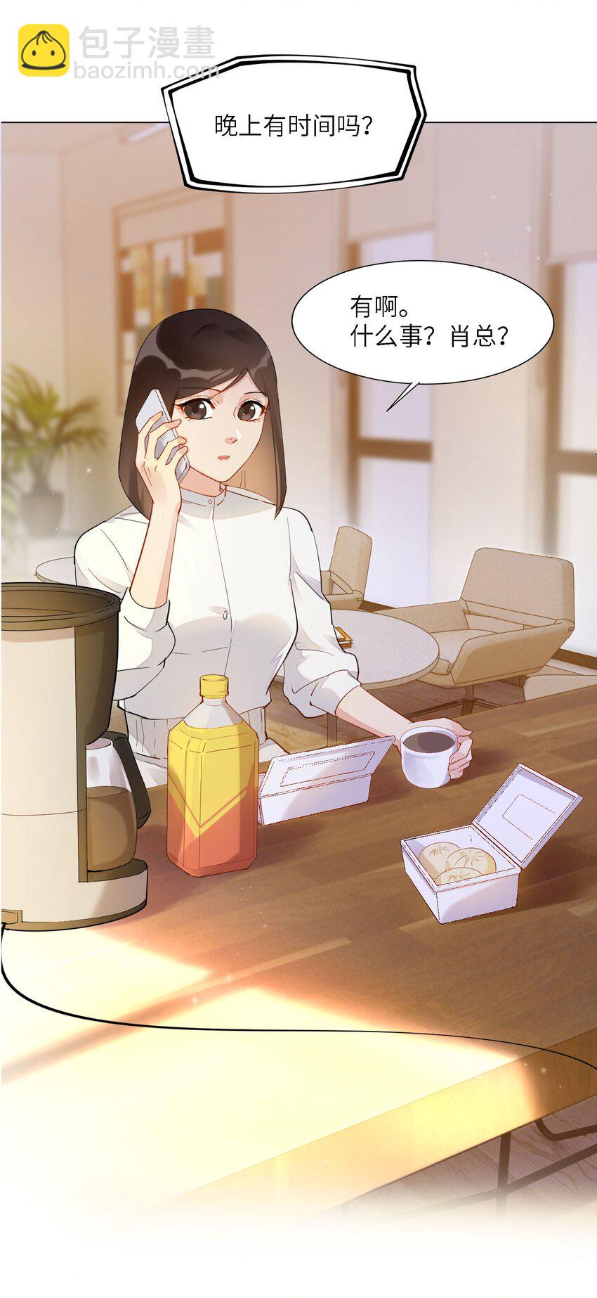 04 巧克力和直升机44