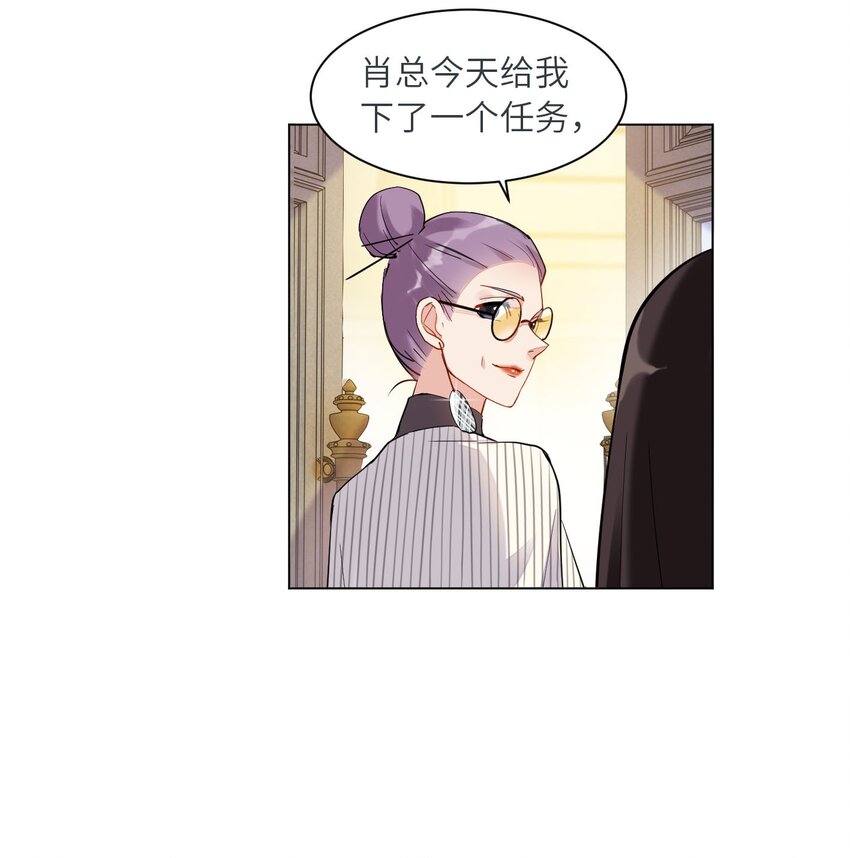 05 帮我个忙14