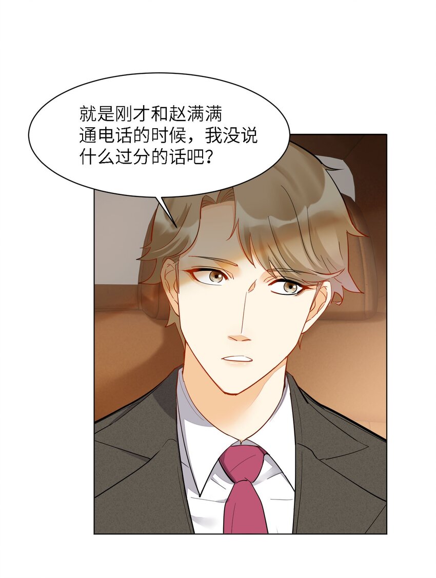 03 悲剧和杯具11