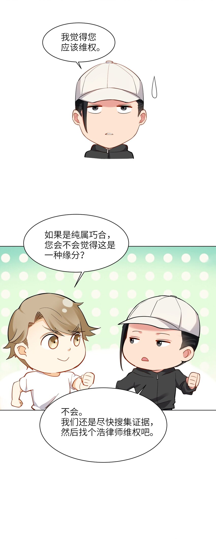 01 破产吧，仙女！31