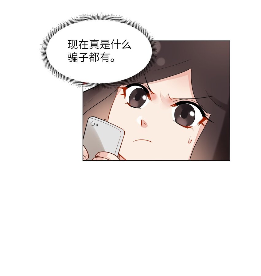 04 巧克力和直升机16
