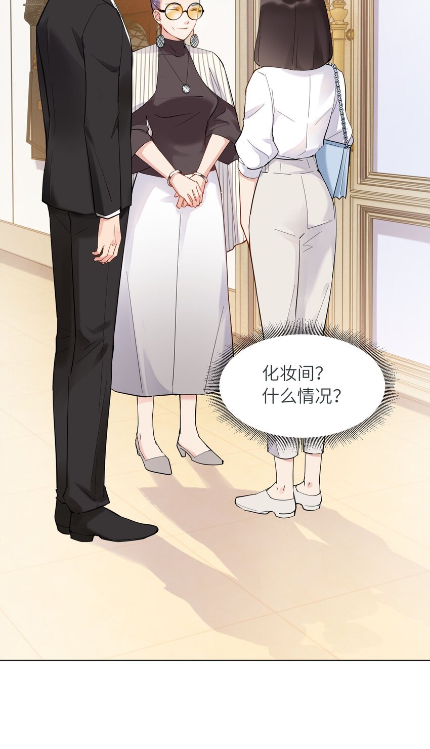 05 帮我个忙11