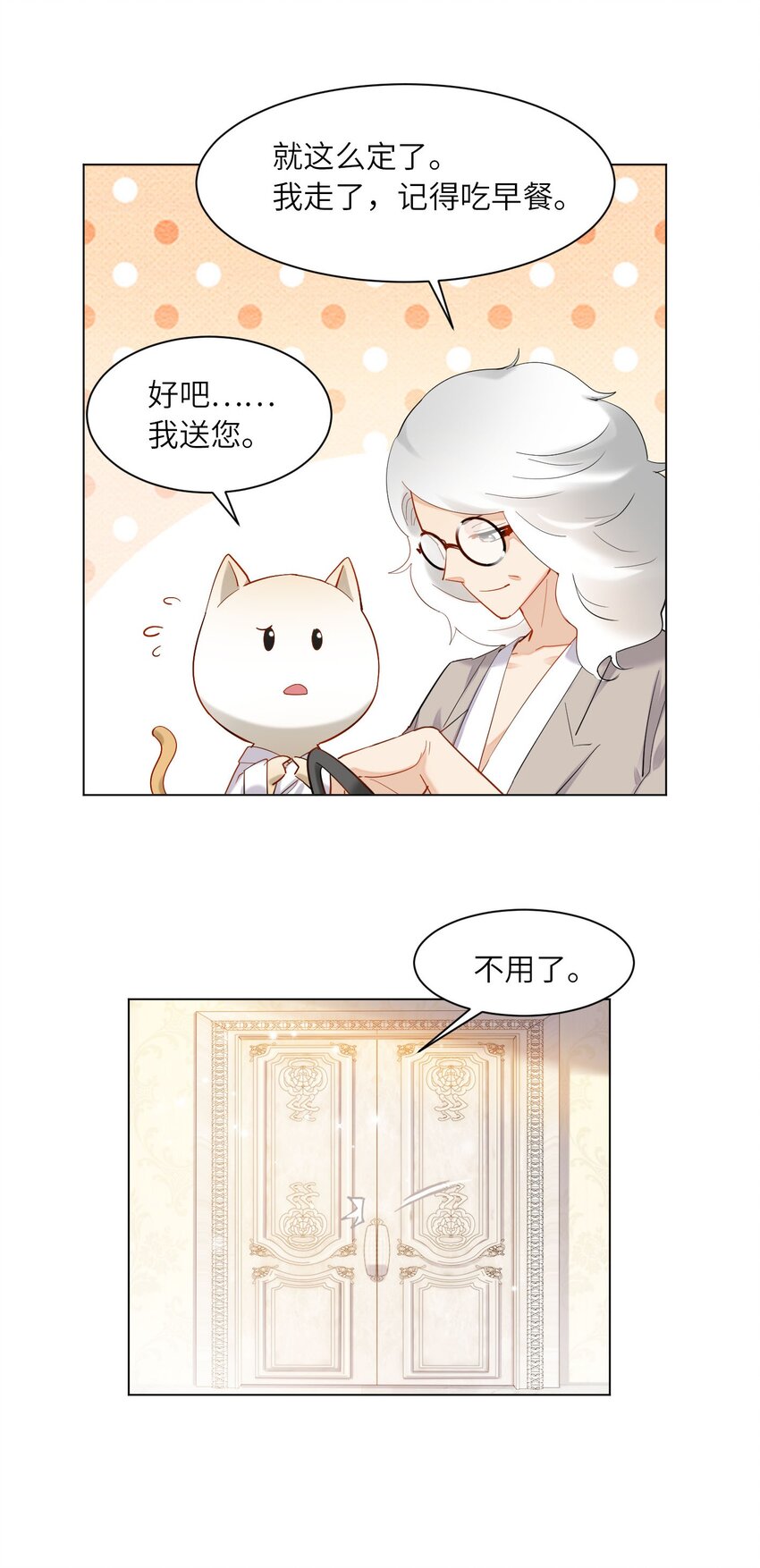 07 奶奶27