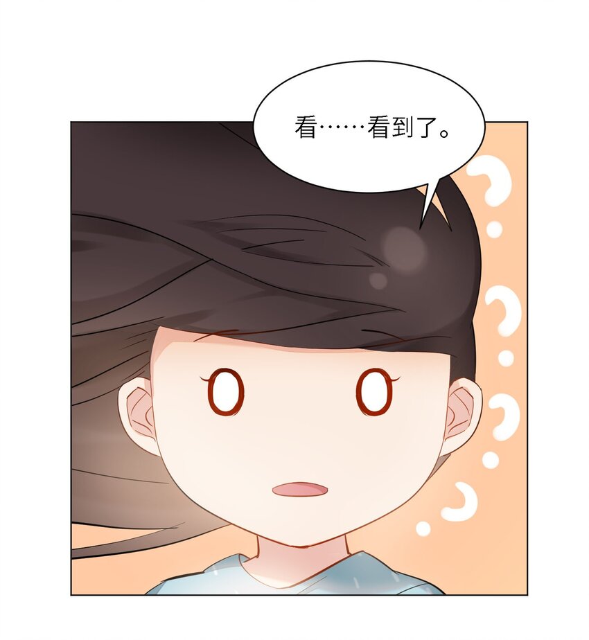 04 巧克力和直升机23