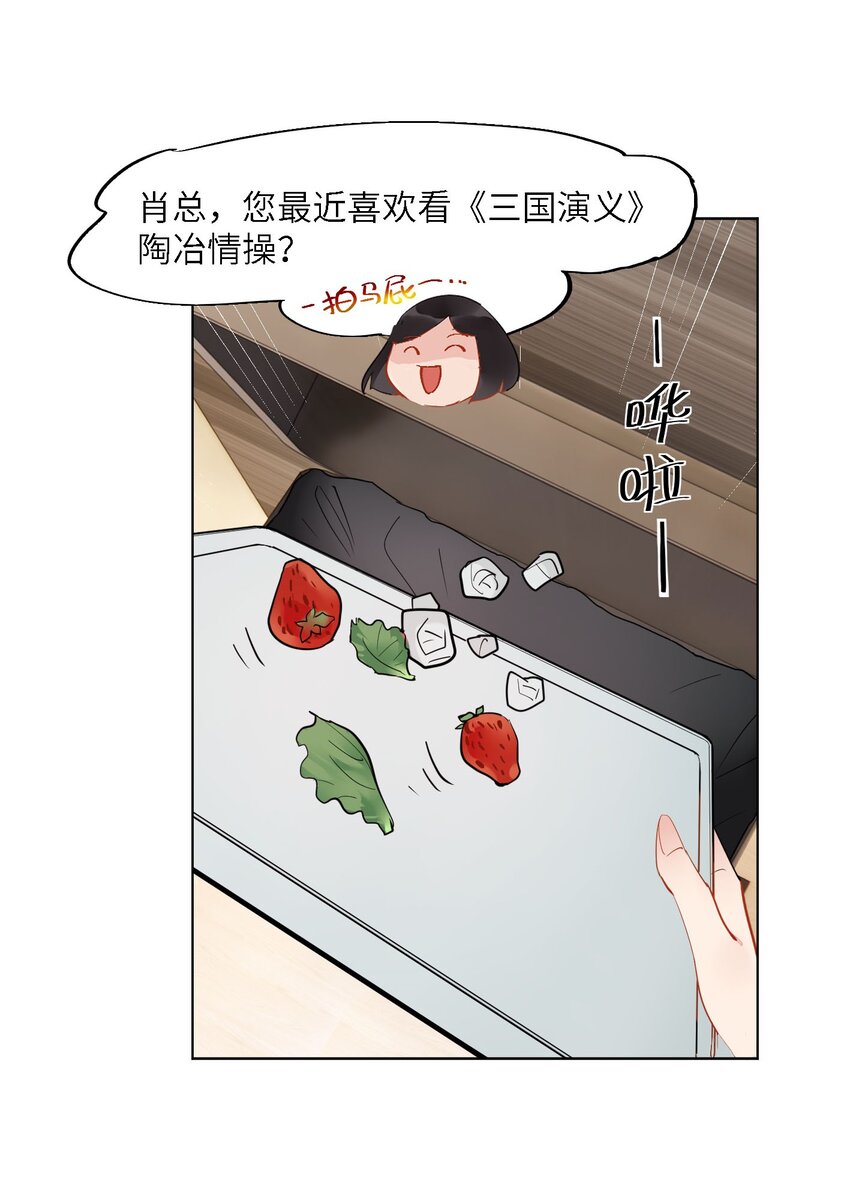 02 雨过天阴32