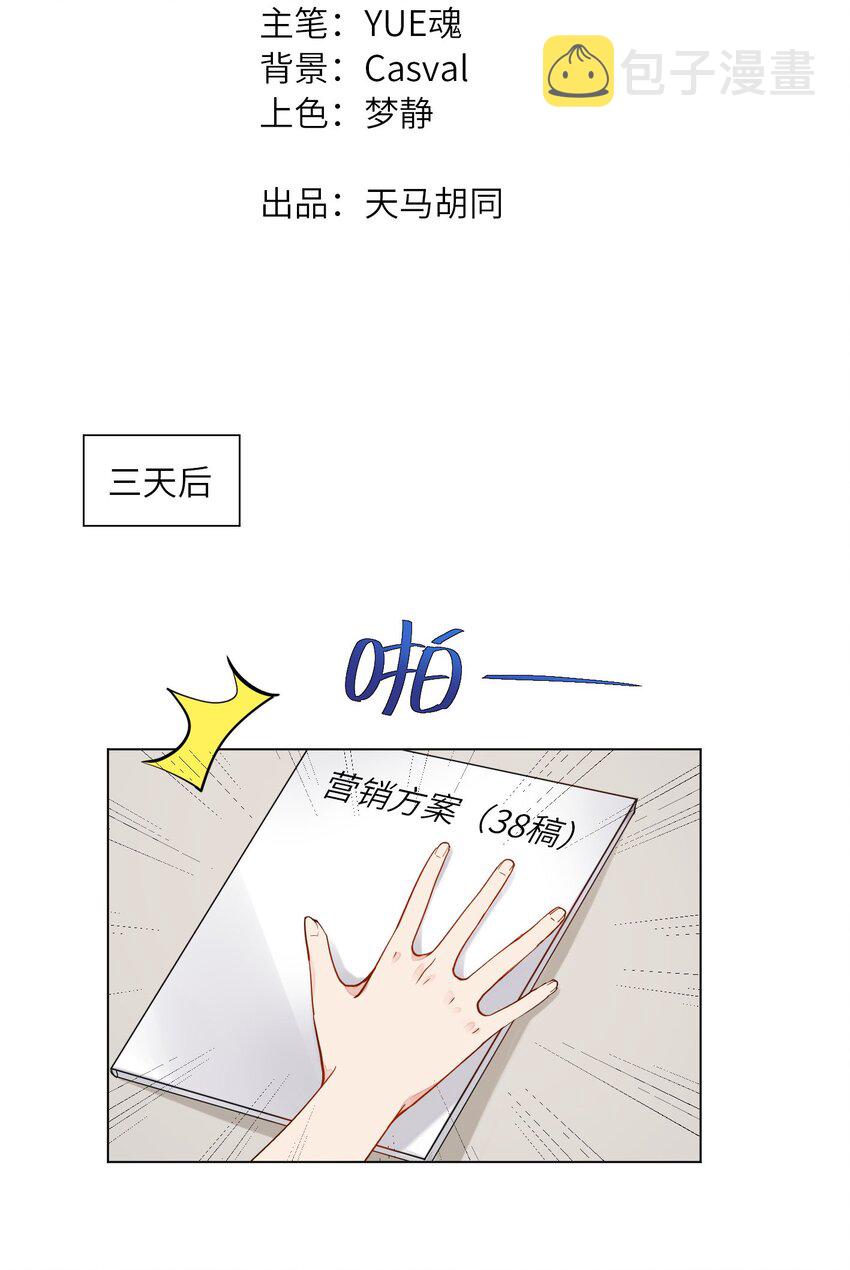 08 一线生机5
