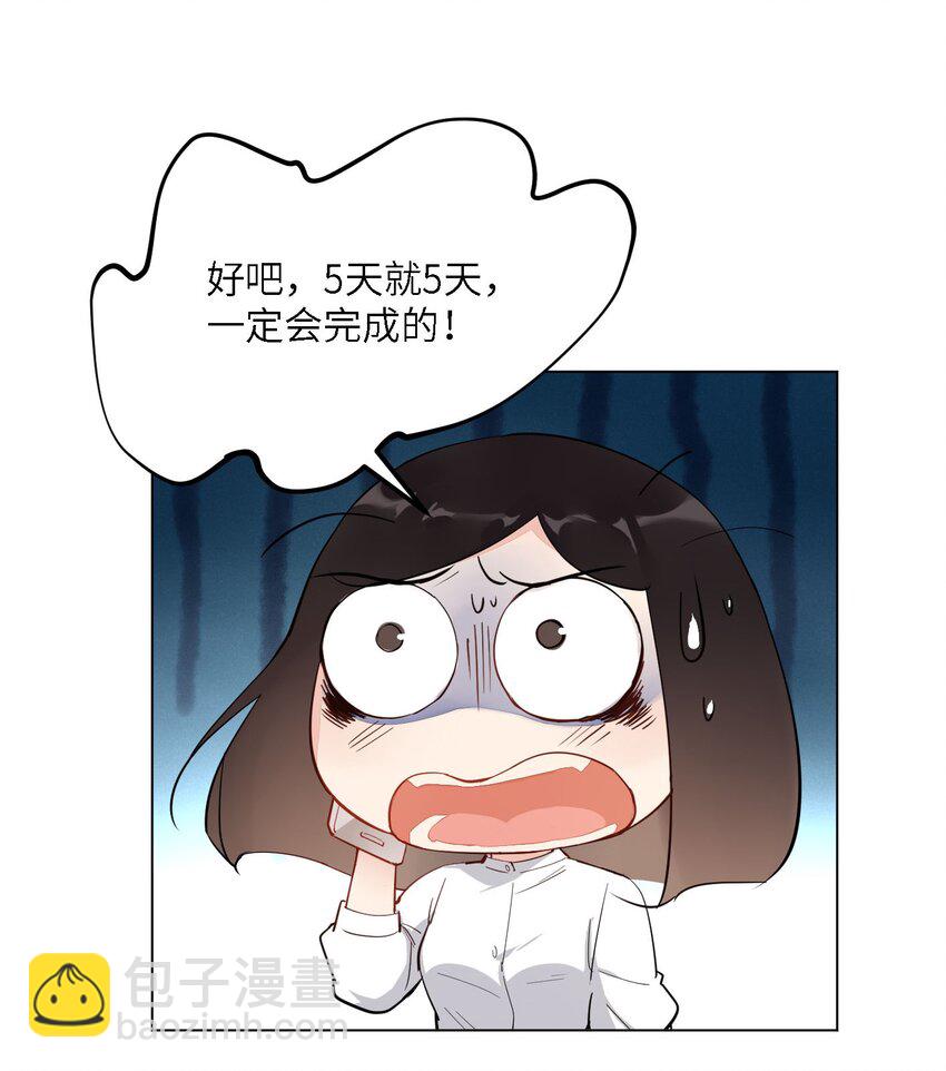 02 雨过天阴49