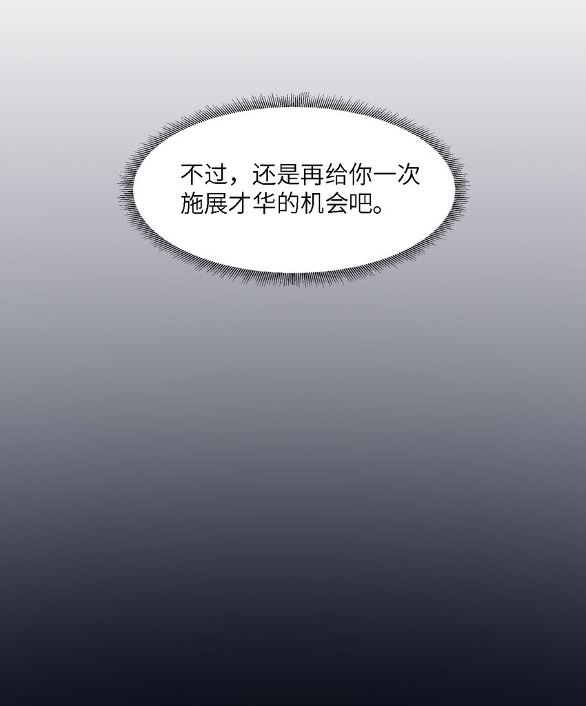 03 悲剧和杯具17