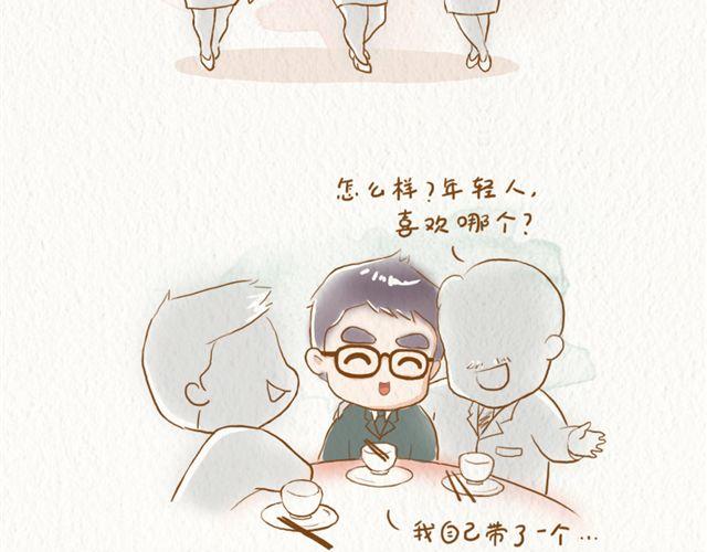 跟着我有肉吃11