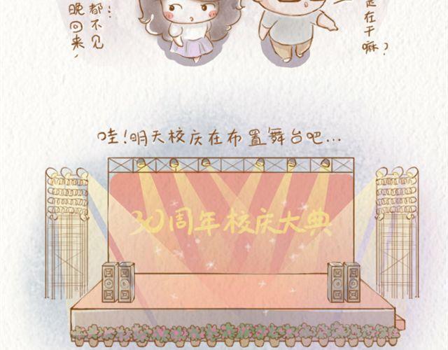 平凡的浪漫1