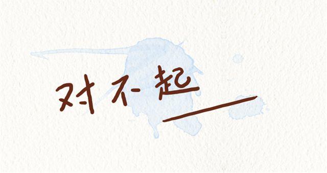 第一次牵手12
