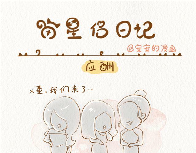 跟着我有肉吃10