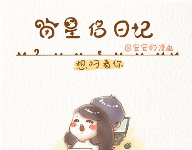 恋人的对话别人看不懂0
