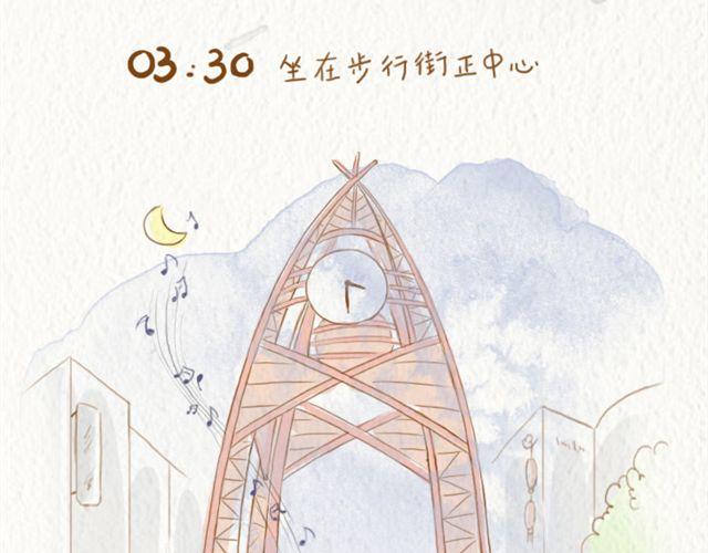 装逼到天亮10
