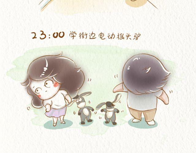 装逼到天亮7