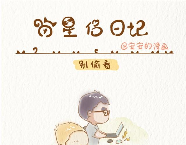 恋人的对话别人看不懂10