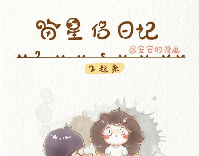恋人的对话别人看不懂5