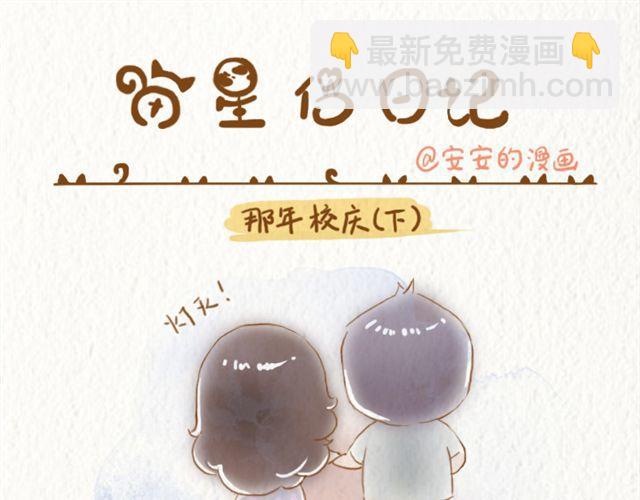 平凡的浪漫5