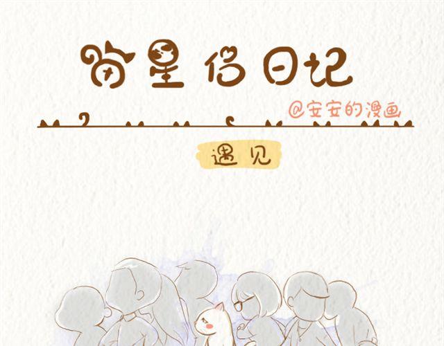 再生气也要送你回家0