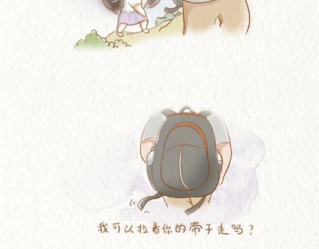 第一次牵手1