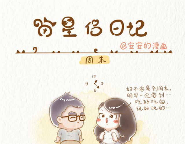 装逼到天亮0