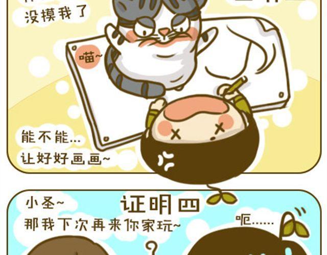 不好瘦10