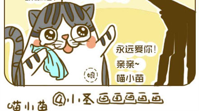 莫骗我7
