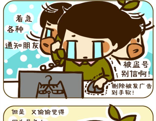 喵主子的赏赐13