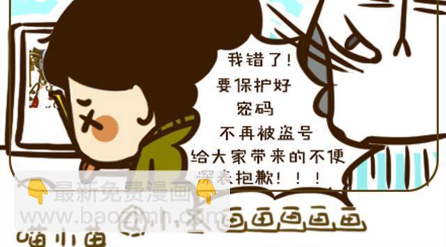 喵主子的赏赐15