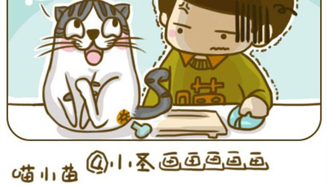 给点隐私3